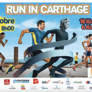 Run In Carthage 2025