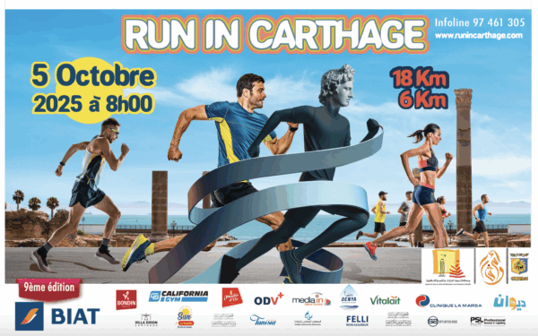 Run In Carthage 2025