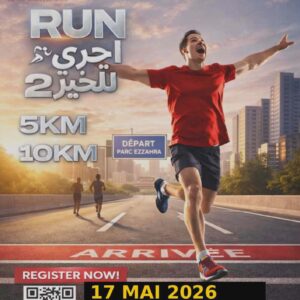 CRT RUN - إجري للخير 2