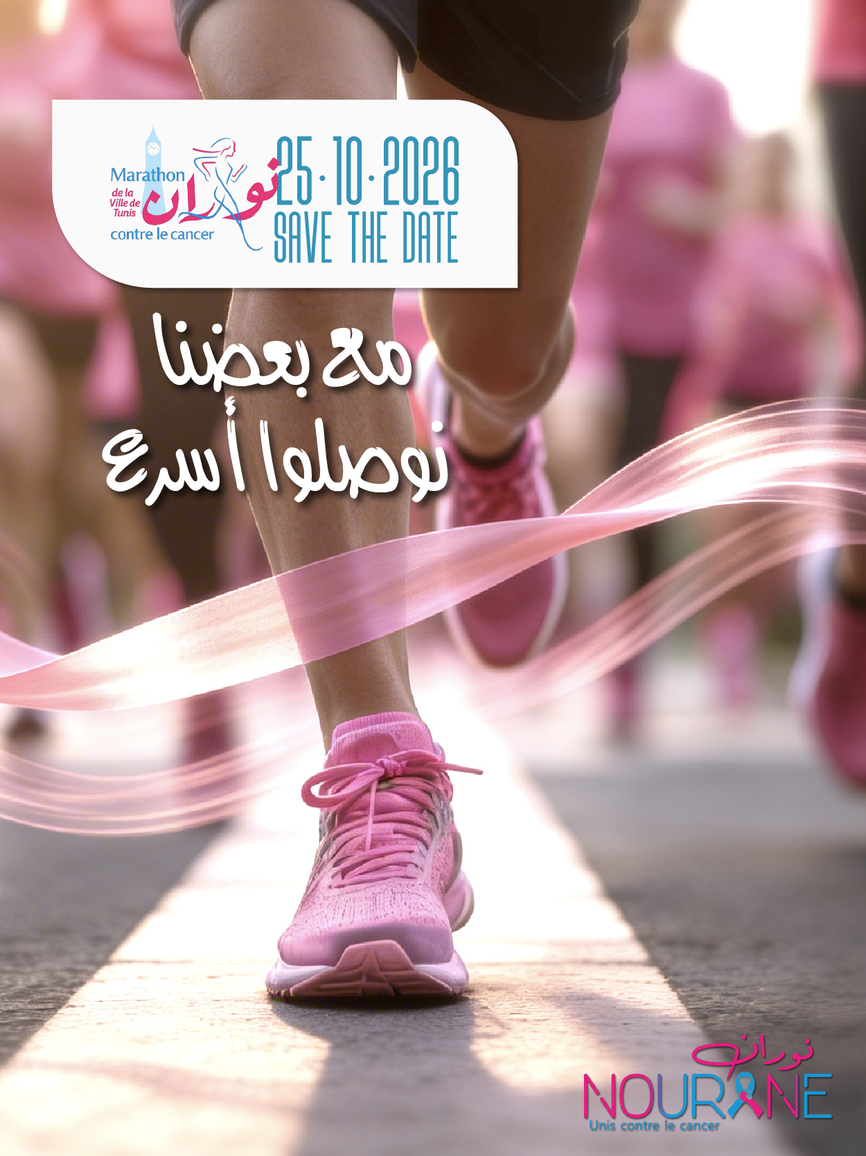 Semi Marathon Nourane