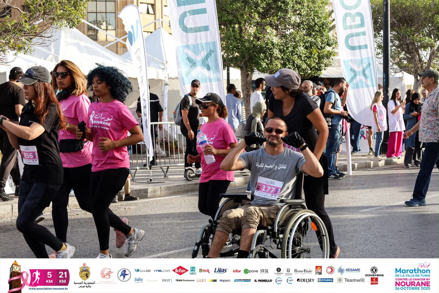 Semi Marathon Nourane – Image 2