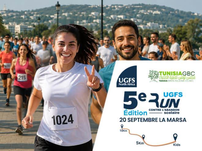 UGFS RUN